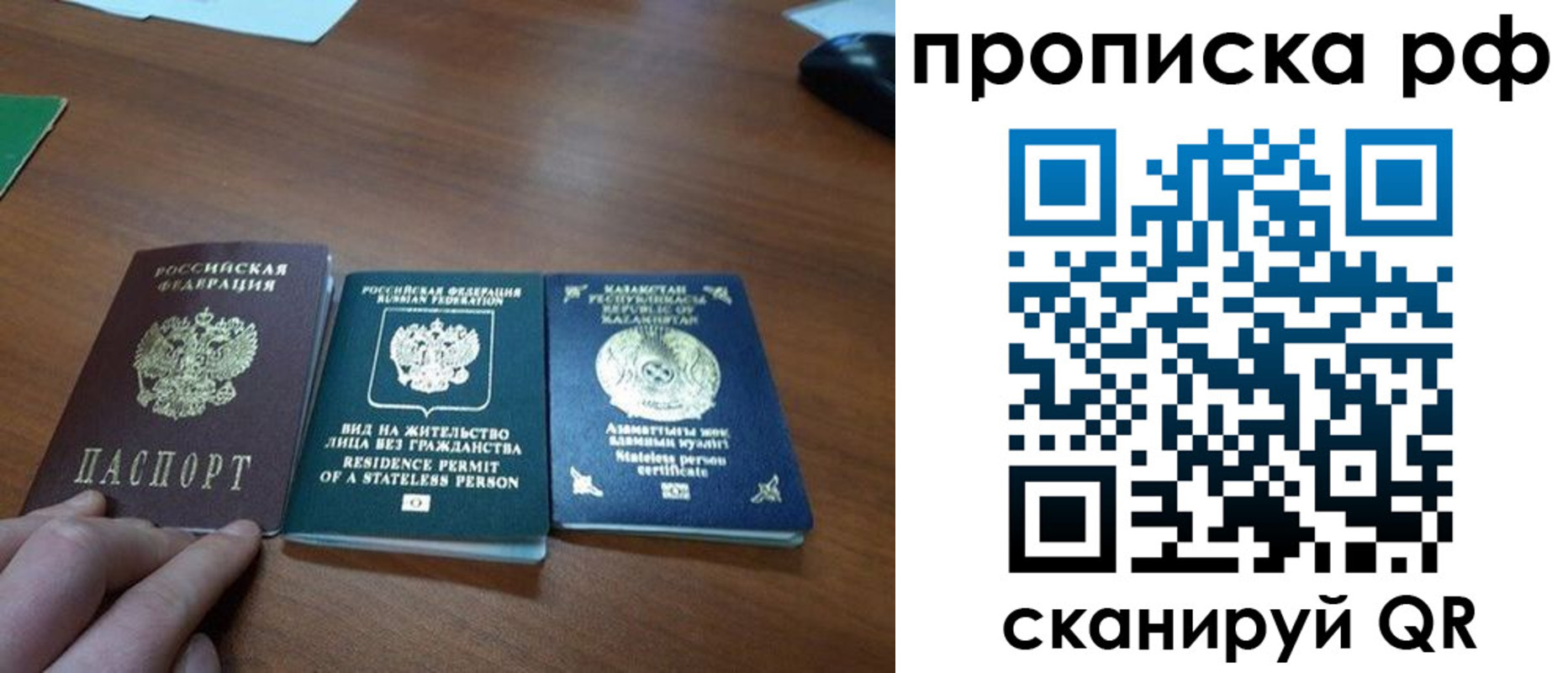 пропишу в квартире в Высоковске