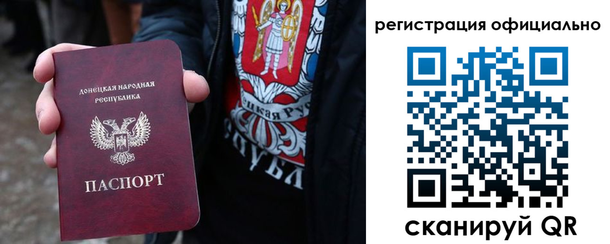 прописка штамп в Высоковске