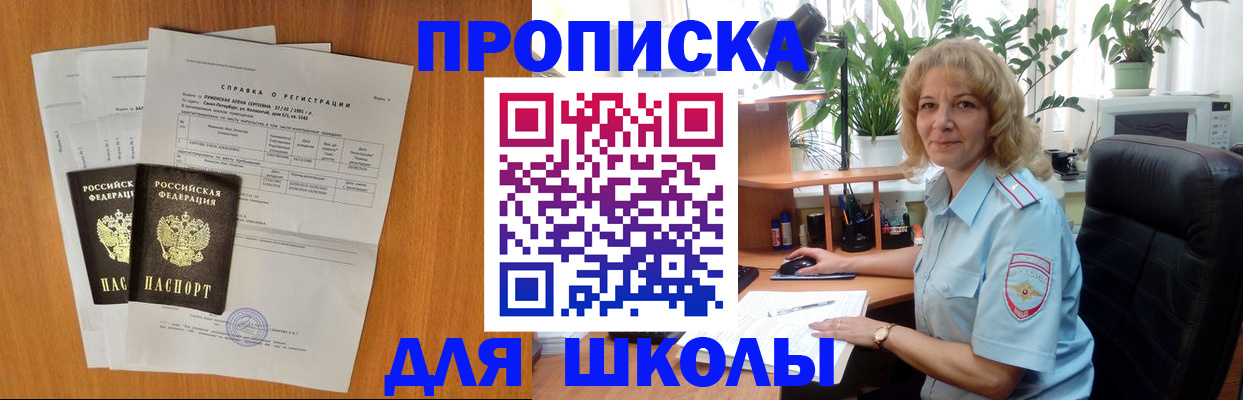 форма 3 в Высоковске