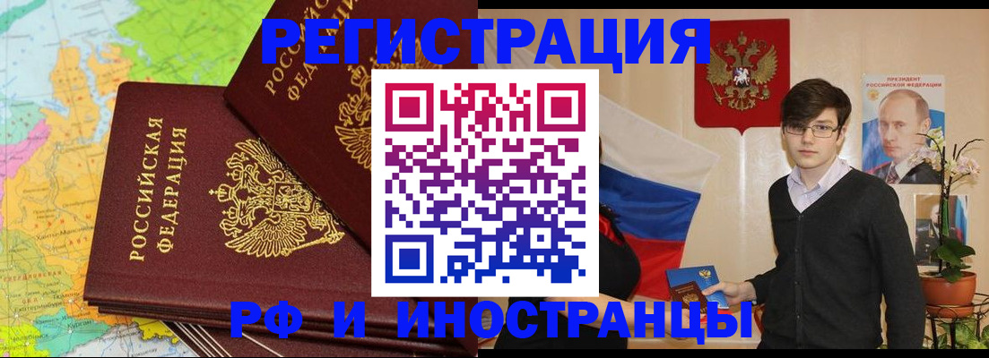 регистрация для дет. сада в Высоковске